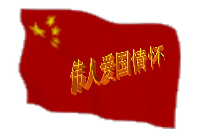 大山羔羊逃生