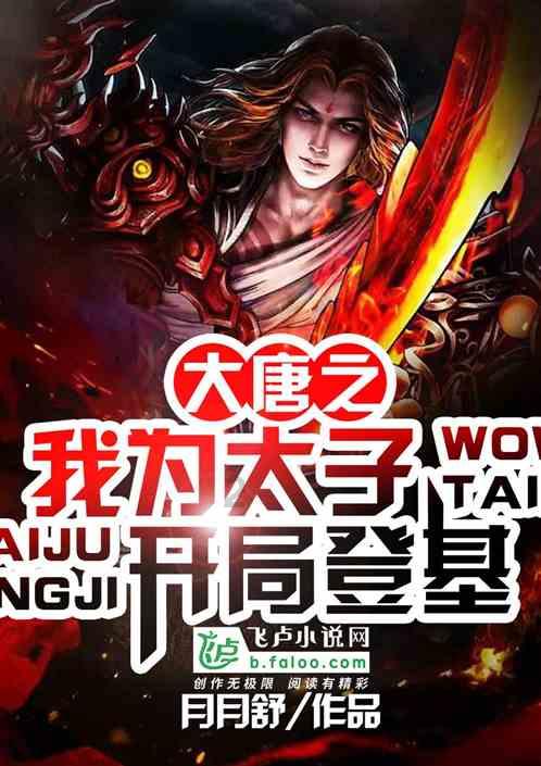 幽灵勇士中文版